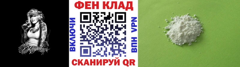 Купить закладки  Луга  АМФ 98% 