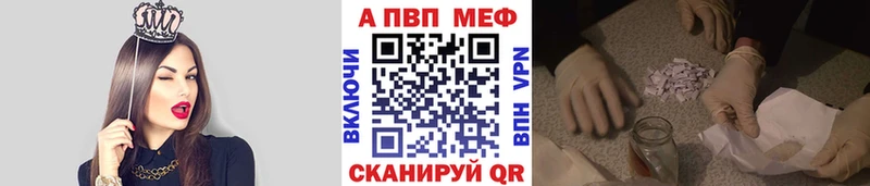 Alpha PVP мука  Купить  Луга 