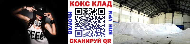Купить  Луга  Cocaine Columbia 