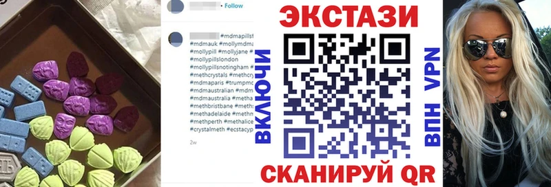 Купить закладки  Луга  Ecstasy 99% 
