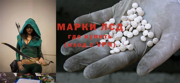 марки lsd Киреевск