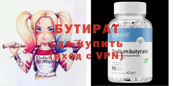 соль курить ск Кинешма