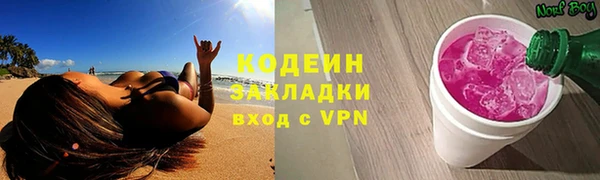 соль курить ск Кинешма
