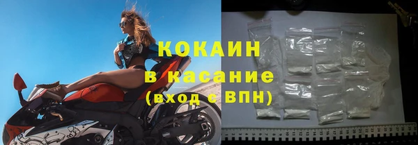 соль курить ск Кинешма