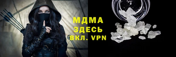 соль курить ск Кинешма