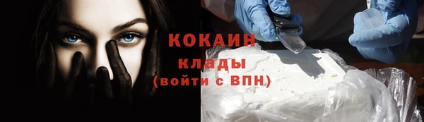 кокаин колумбия Козельск