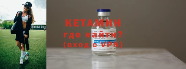 спайс Козловка