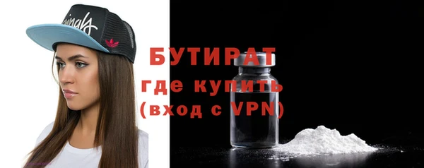 спайс Козловка