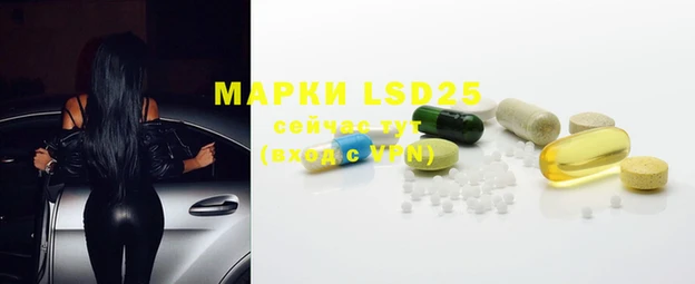 марки lsd Киреевск