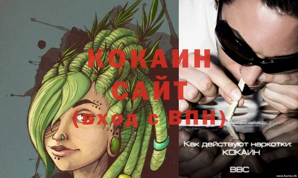 кокаин колумбия Козельск