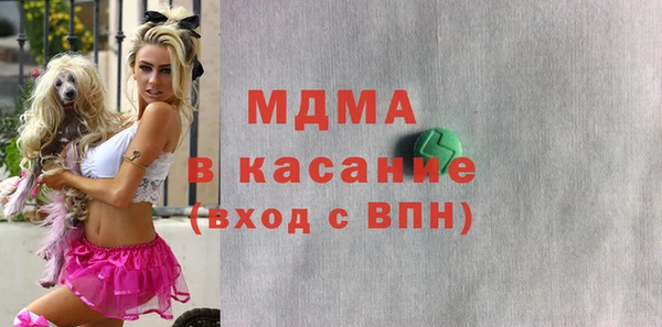 соль курить ск Кинешма