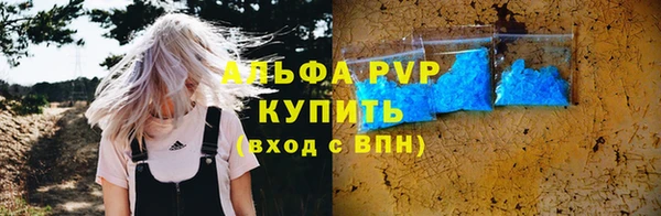 соль курить ск Кинешма