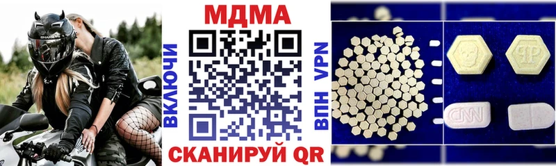 Купить где  Луга  MDMA кристаллы 