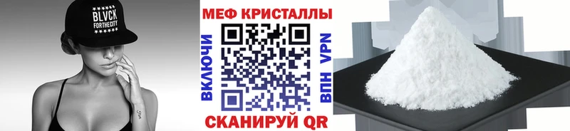 Купить закладки  Луга  Мефедрон 4 MMC 