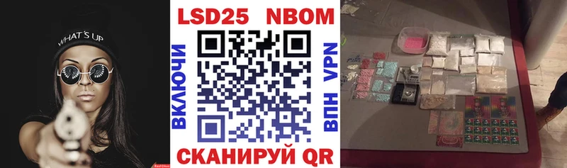 Купить где  Луга  Марки N-bome 1500мкг 